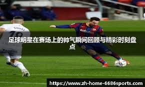 即时