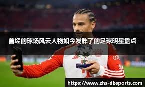 新点