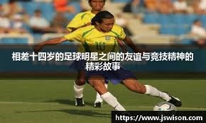 联赛半决