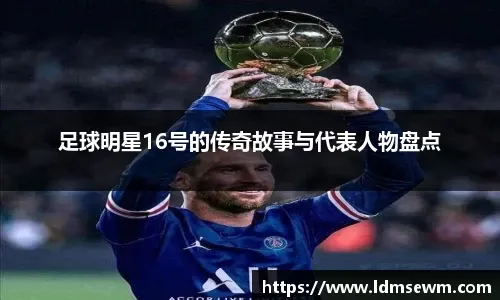 东体：男篮惨败会影响男足；邵佳一带队要改造思想和精神面貌